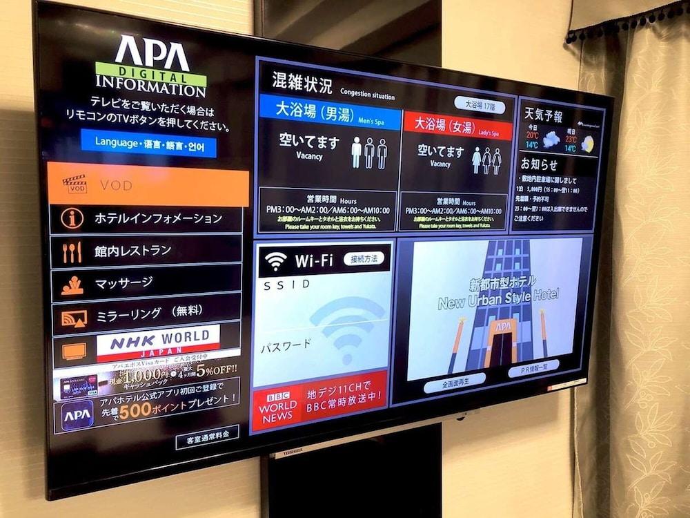 Apa Hotel Shinagawa Sengakuji Ekimae Tokyo Eksteriør bilde