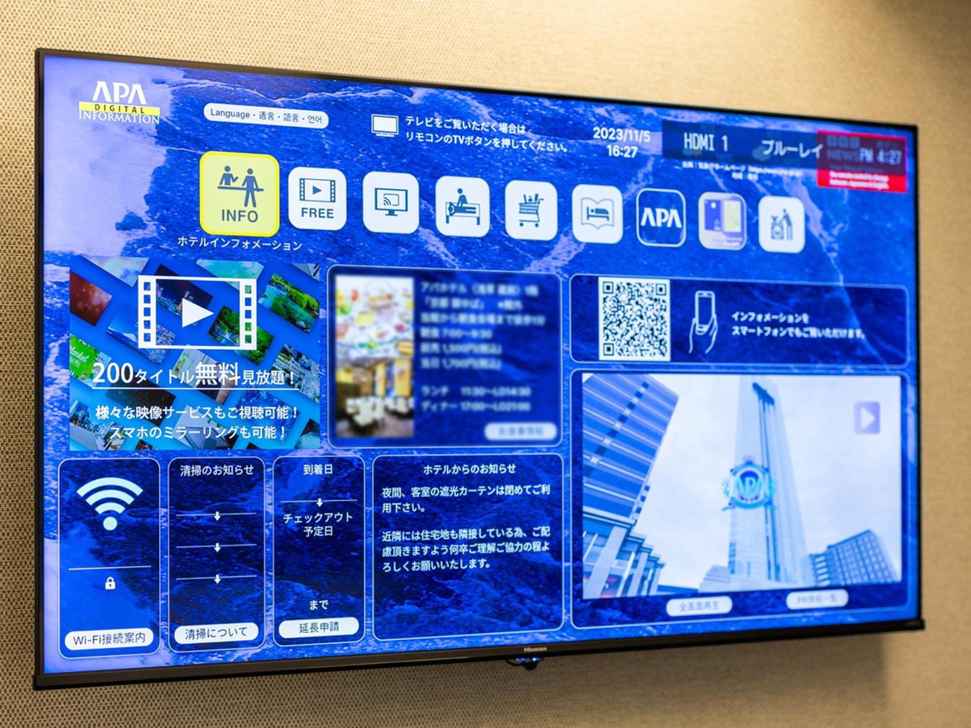 Apa Hotel Shinagawa Sengakuji Ekimae Tokyo Eksteriør bilde