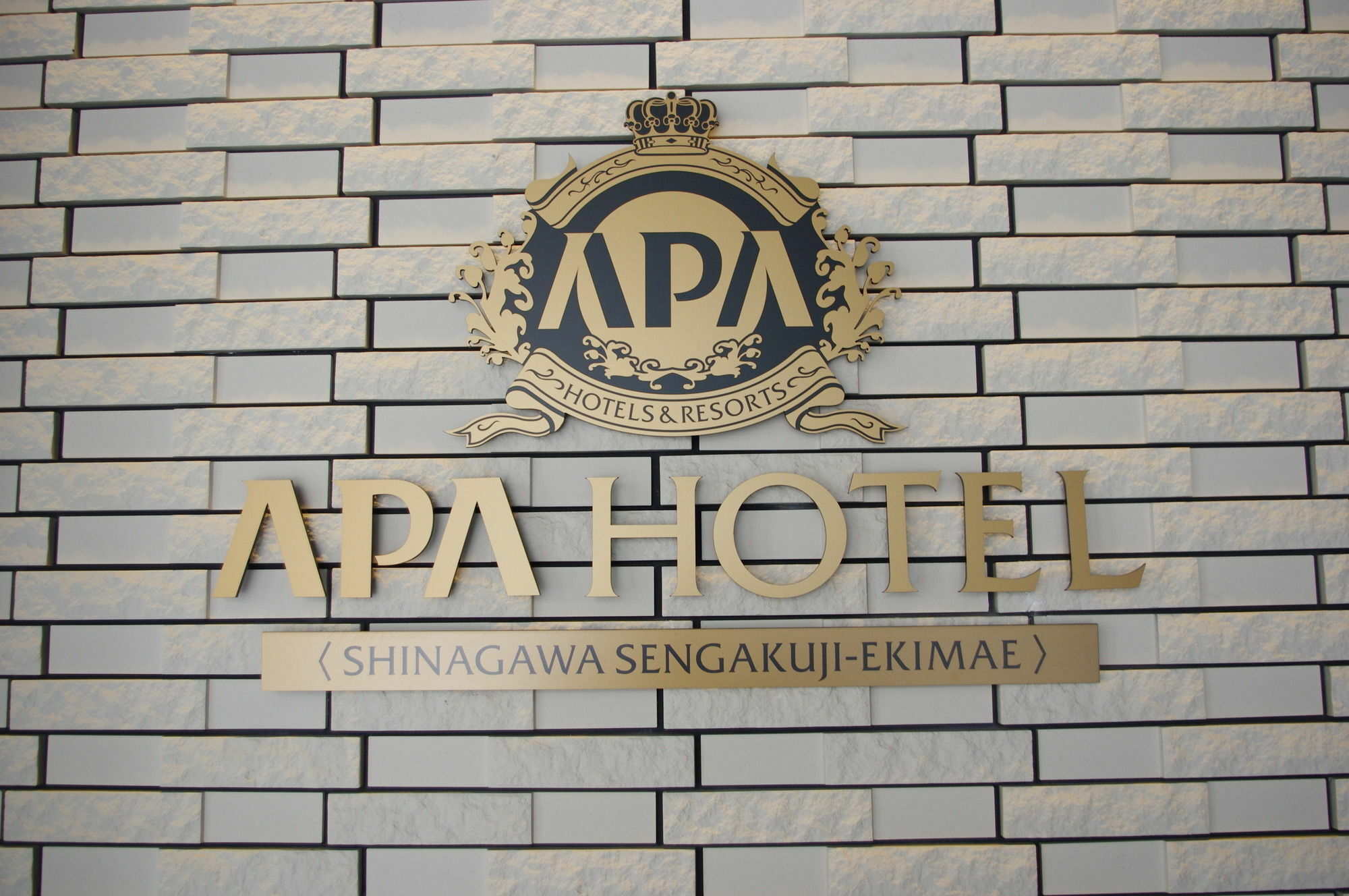 Apa Hotel Shinagawa Sengakuji Ekimae Tokyo Eksteriør bilde